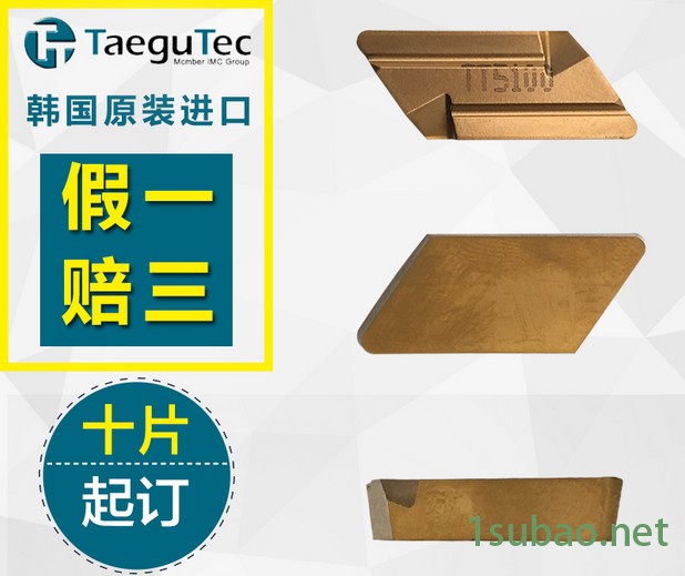 特固克车刀片KNUX160405L11 TT8115全新特固克刀具图3