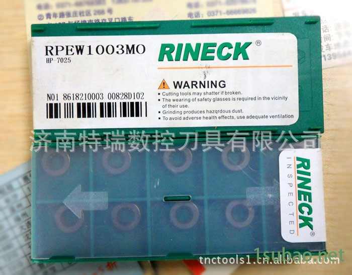德国瑞耐克RPEW0802M0 HP7012/7025加工模具钢装用数控刀具图3