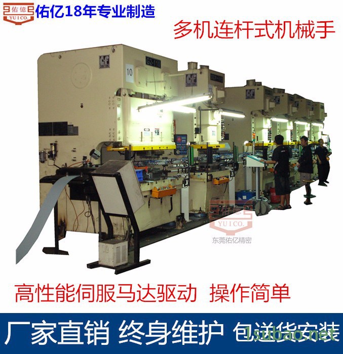 冲压设备送料机械手制造厂家 十几年多工位冲床机械手品牌厂家 三次元机械手图5