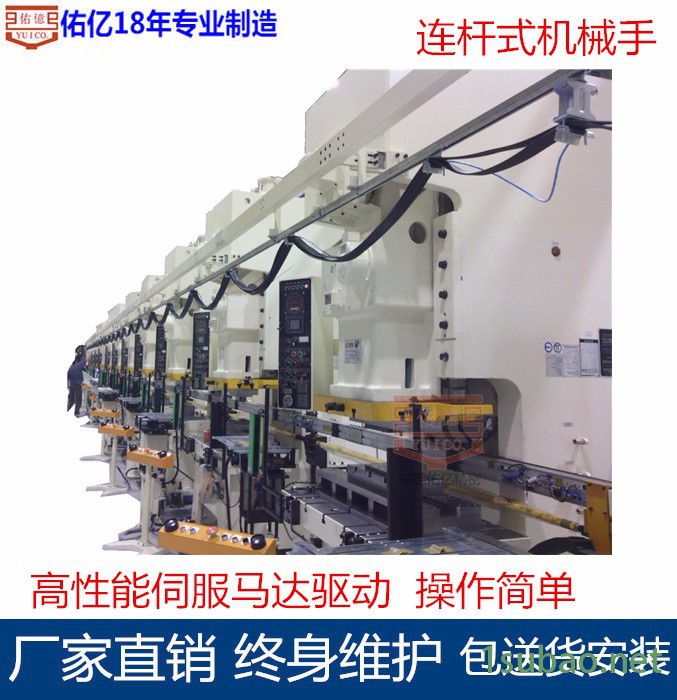 冲压设备送料机械手制造厂家 十几年多工位冲床机械手品牌厂家 三次元机械手图4