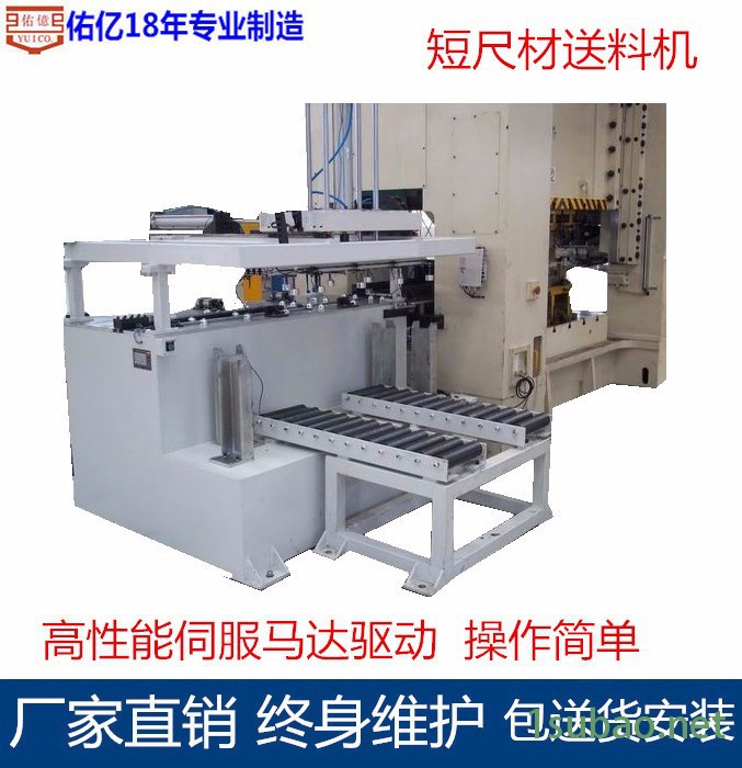 冲压设备送料机械手制造厂家 十几年多工位冲床机械手品牌厂家 三次元机械手图6
