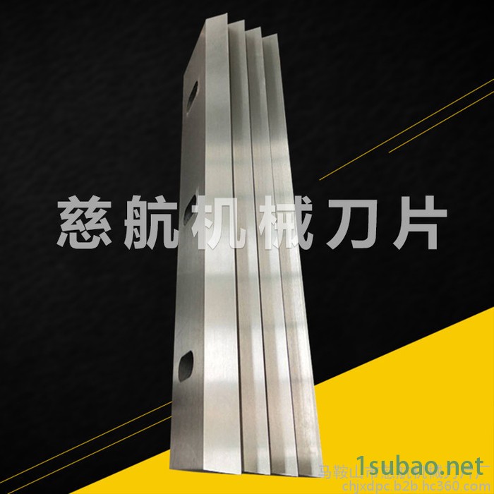 【慈航机械】粉碎机刀片厂家 秸秆粉碎机刀片  粉碎机刀具图3