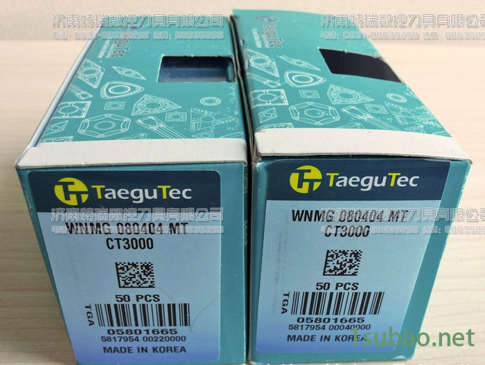 特固克数控铣刀片数控刀具专家TNMG220416 TT8125图3