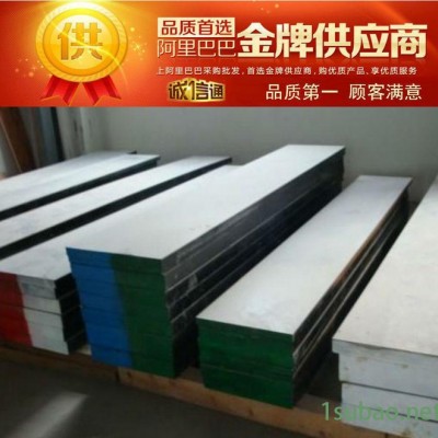 集田专业供应 9Cr2量具刃具钢 合金钢 模具钢 9Cr2圆钢