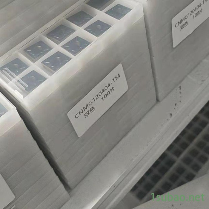 双雷数控刀具WNMG080404/08 TM SL251 软钢开粗/半精加工 外圆车刀片 外圆数控刀片 软钢外圆数控刀片图2