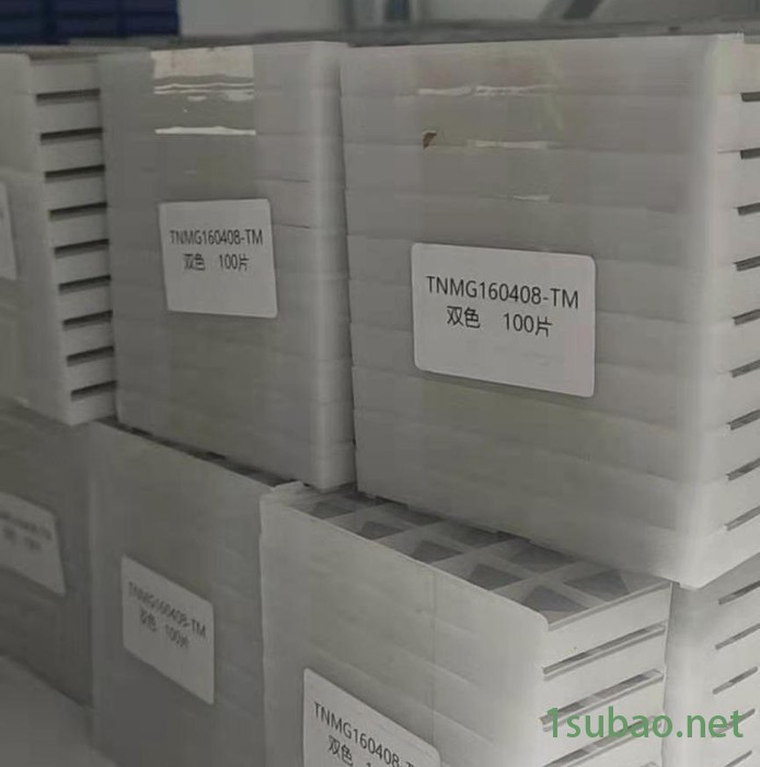 双雷数控刀具WNMG080404/08 TM SL251 软钢开粗/半精加工 外圆车刀片 外圆数控刀片 软钢外圆数控刀片图6