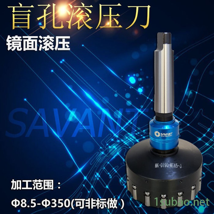 无锡浩普 赛万特 盲孔滚光刀  镜面滚压刀具图3