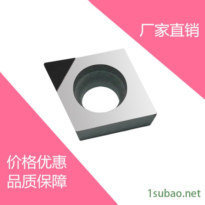 **金刚石刀具数控刀片图2