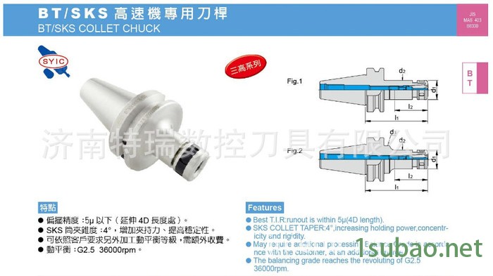 日本东芝刀具代理LMMU110716PNER-MJ AH120铣刀片 全新**图2