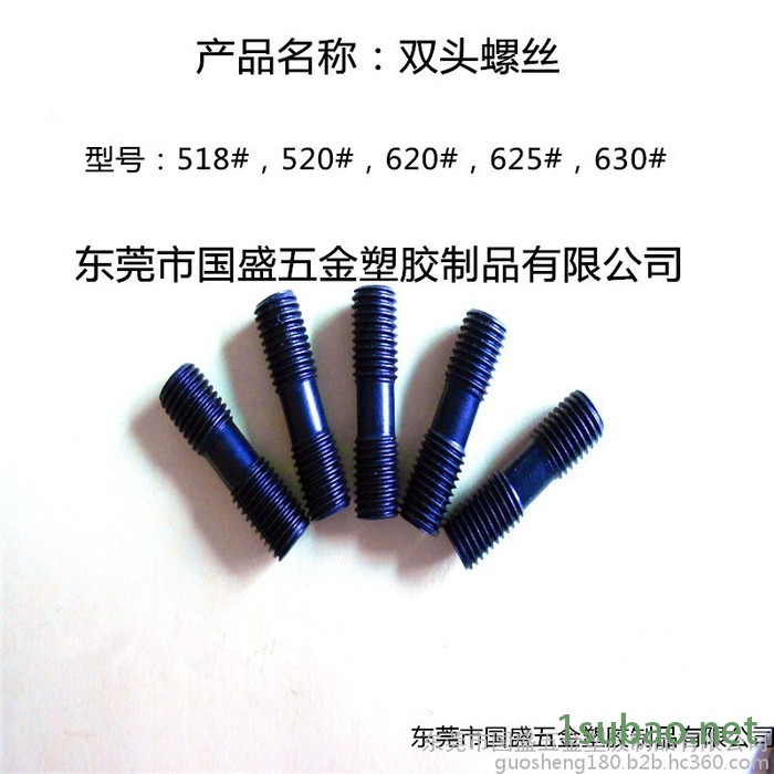 双头螺丝620#   数控刀具配件   双头牙   中心销   中心柱图3