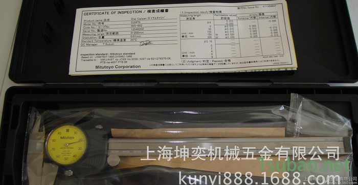 正宗原装三丰量具0-200带表卡尺505-682 0.01 ￥710.00图2