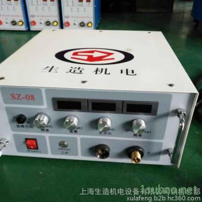 铸造冷焊机厂家  上海生造sz-08电火花堆焊机