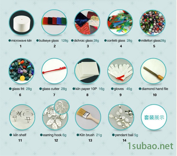 乐铭鑫1707002D DIY工具微波窑炉大小窑炉盖/窑炉底刀具陶瓷纤维底盖窑炉热熔玻璃饰品窑炉图7