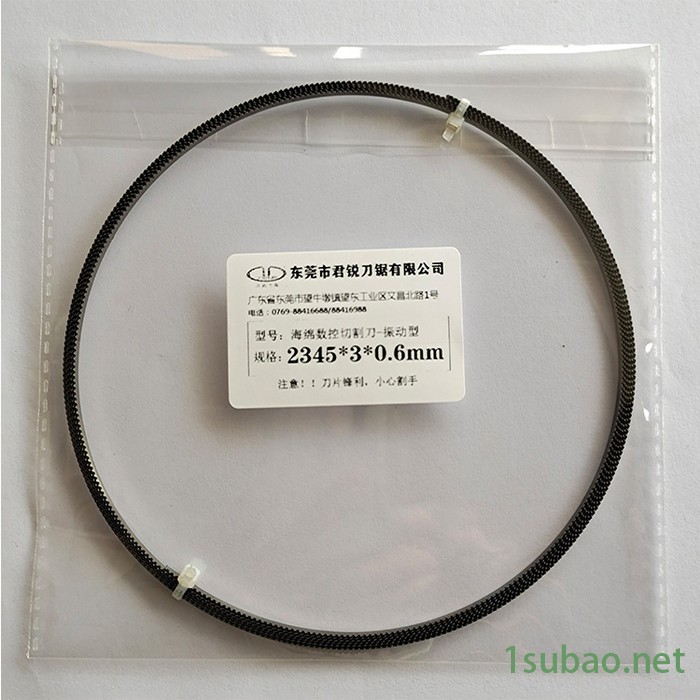 君锐 厂家直供 2500 数控刀 颤刀 CNC数控刀环刀数控刀片数控刀具图5