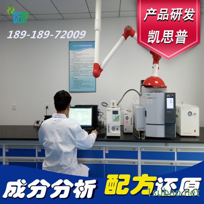 刀具防锈油配方还原技术研发图2