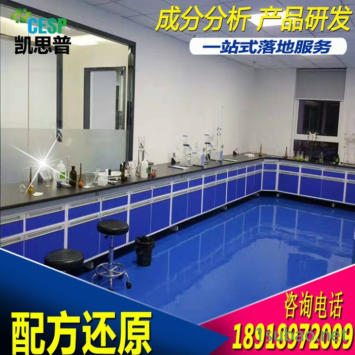 刀具防锈油配方还原技术研发图7