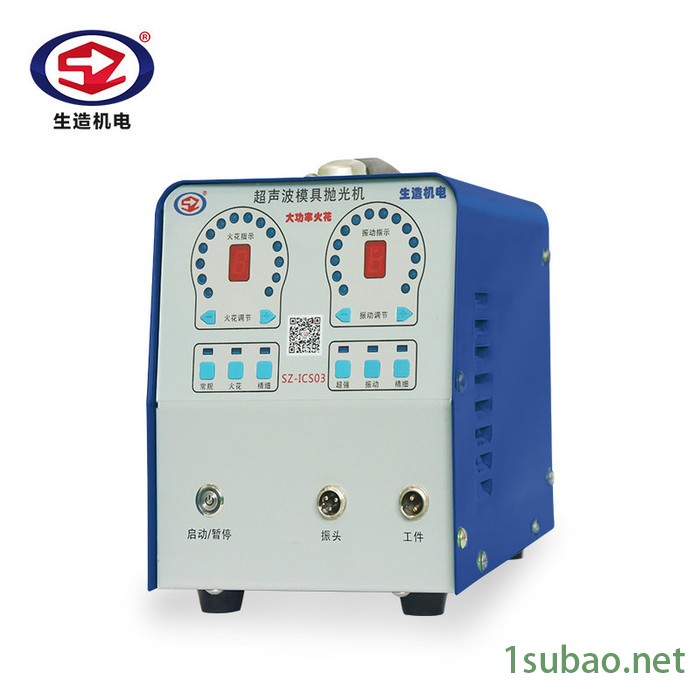 上海生造SZ-QDS01 冷焊机 智能断丝锥取出机图7