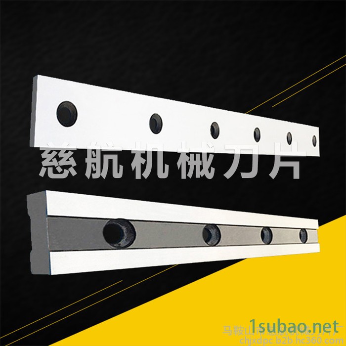 【慈航机械】供应长形剪板机刀片 剪板机刀具配件批发图2