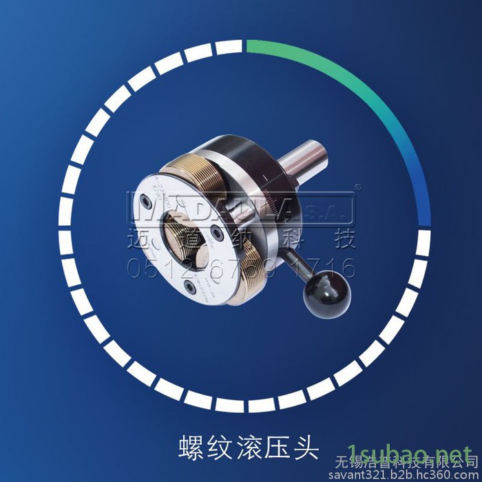 江苏赛万特  螺纹滚压机 提高螺纹表面工件硬度的螺纹刀具图2