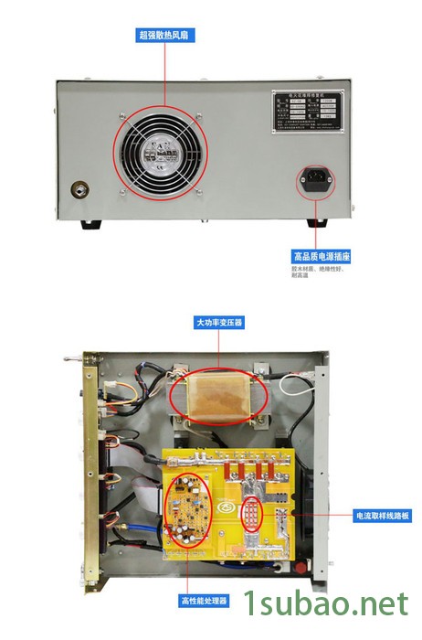 上海生造SZ-08 冷焊机原理图4