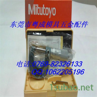 供应三丰量具 千分尺  ** 多款供选图3