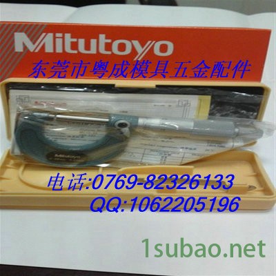 供应三丰量具 千分尺  ** 多款供选