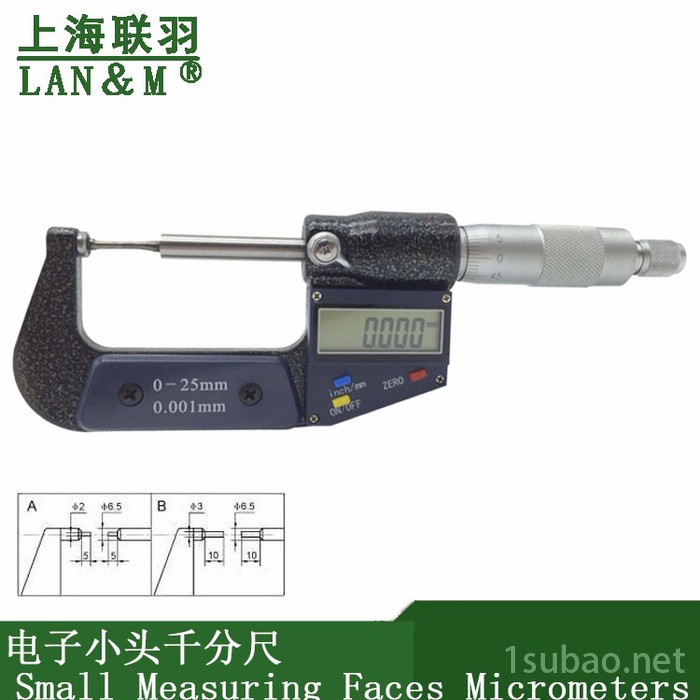 上海联羽量具电子小头千分尺图3