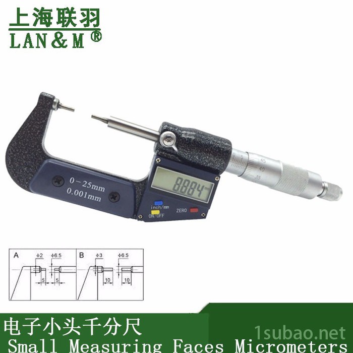 上海联羽量具电子小头千分尺图2