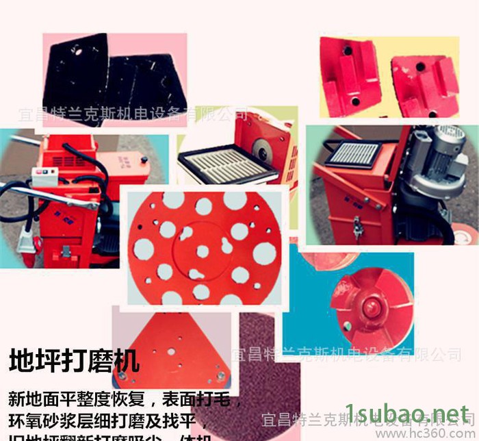 **特兰克斯地坪打磨机 多功能盘三角盘不同粗细金刚石刀具图3