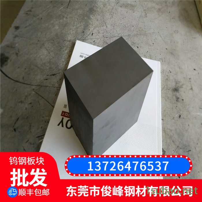 日标进口SKD11板块/预硬冲子料/SKD11铣光板/刀具用钢图6