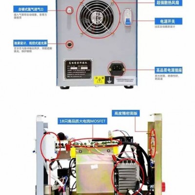 上海生造SZ-1800高能精密焊接机（仿激光焊）