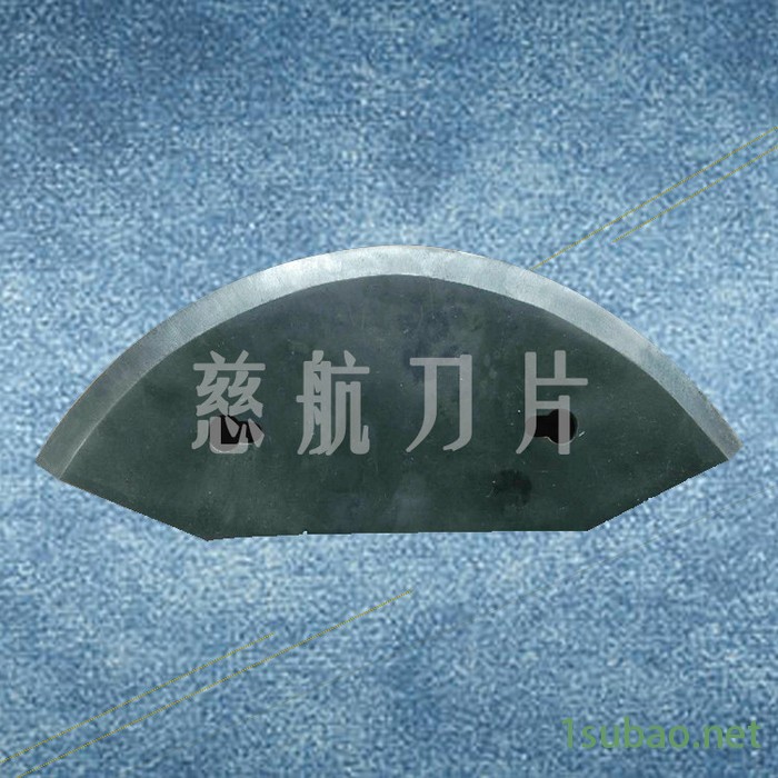 【慈航机械】秸秆粉碎机刀片价格 高速钢饲料粉碎刀具 环保工具加工 **图4