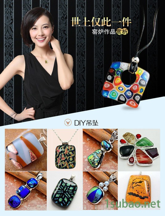 曼德1707006-3-1DIY工具 金刚石刀具热熔玻璃切块100克装饰品DIY工具 红色小圈图案千花微波窑炉玻璃图2