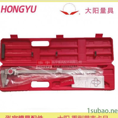 成都大阳牌量具单向爪重型带表游标卡尺0-500MM0-600MM表卡 特价