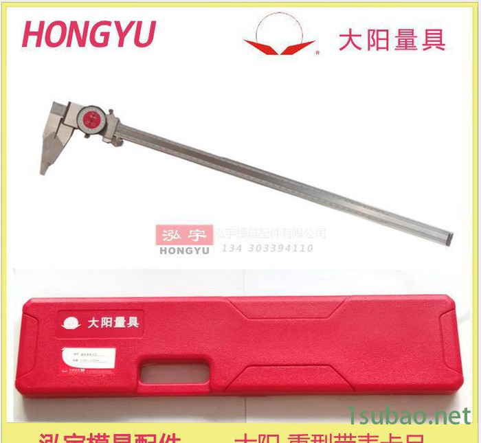 成都大阳牌量具单向爪重型带表游标卡尺0-500MM0-600MM表卡 特价图2