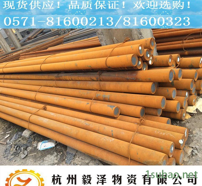 直销8MnSi圆钢 **模具钢量具刀具专用钢 规格齐全 可零图3