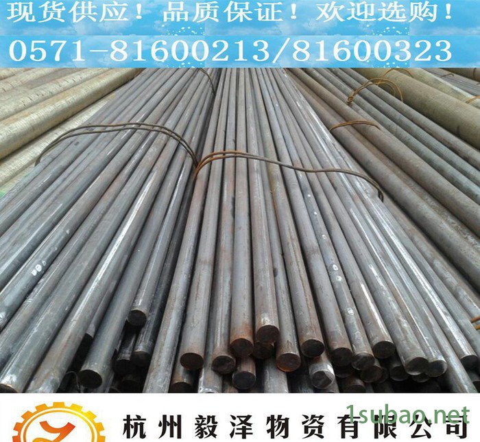直销8MnSi圆钢 **模具钢量具刀具专用钢 规格齐全 可零图2