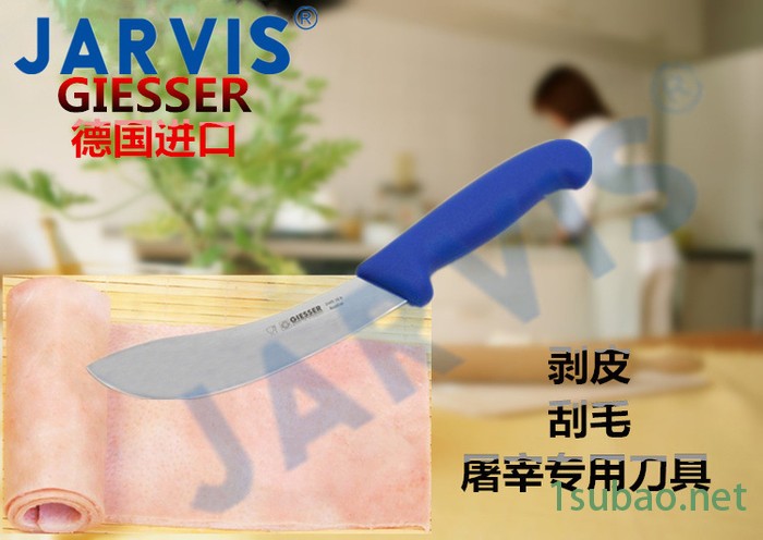 特价款 查维斯 德国进口GIESSER刀具2405屠宰专用剥皮刮毛刀图2