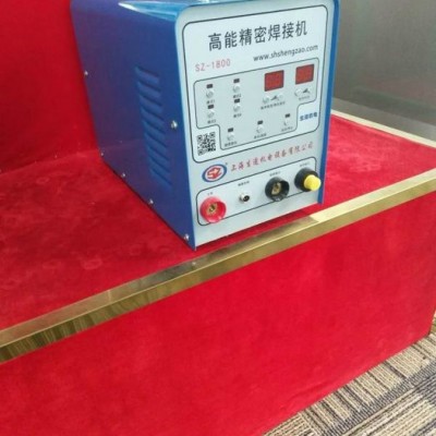 广东生造机电sz1800 冷焊机