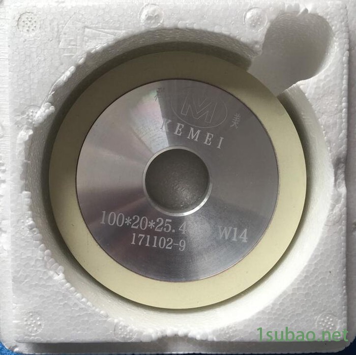 超硬砂轮 100/20/25.4 陶瓷结合剂砂轮 加工刀具专用 磨料层深度环宽图2