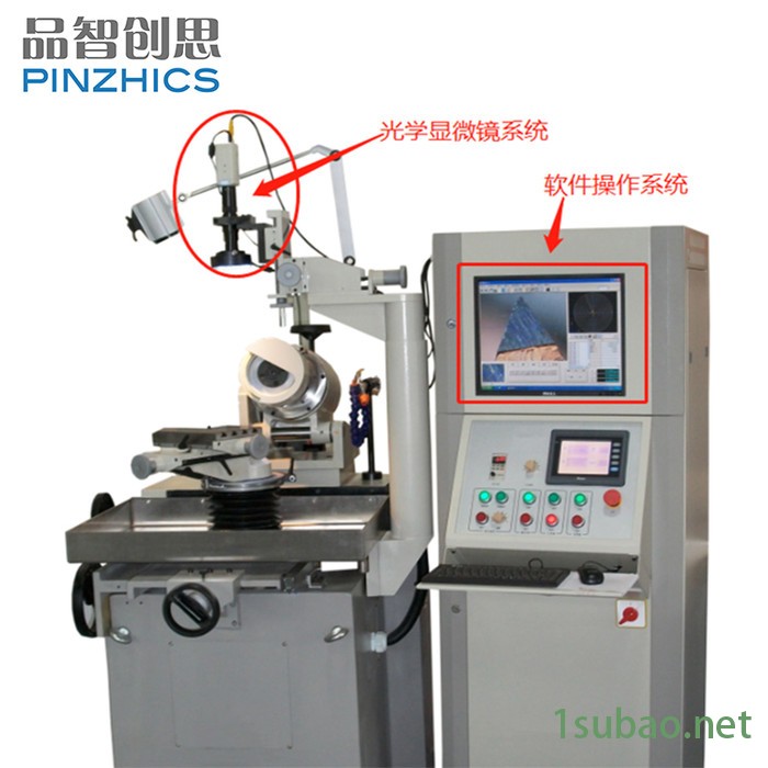 北京品智创思PZ-20MD 磨刀机显微镜  刀具在线测量显微镜图3