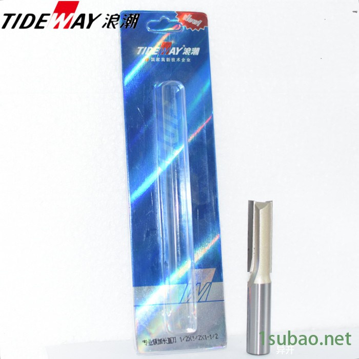 浪潮1/2*1/2 铣刀 木工刀具浪潮专业级 TIDEWAY 电动工具修边机电木铣专用  开料刀