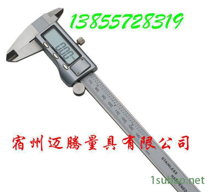 品牌特卖 迈腾量具 金属壳电子数显卡尺 游标卡尺图3