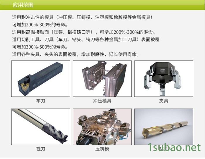 华生机电碳化钨强化被覆机HS-CDS02 冷焊机厂家 专业冷焊设备 选择冷焊机