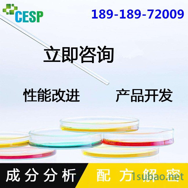 刀具切削液配方分析技术研发图6