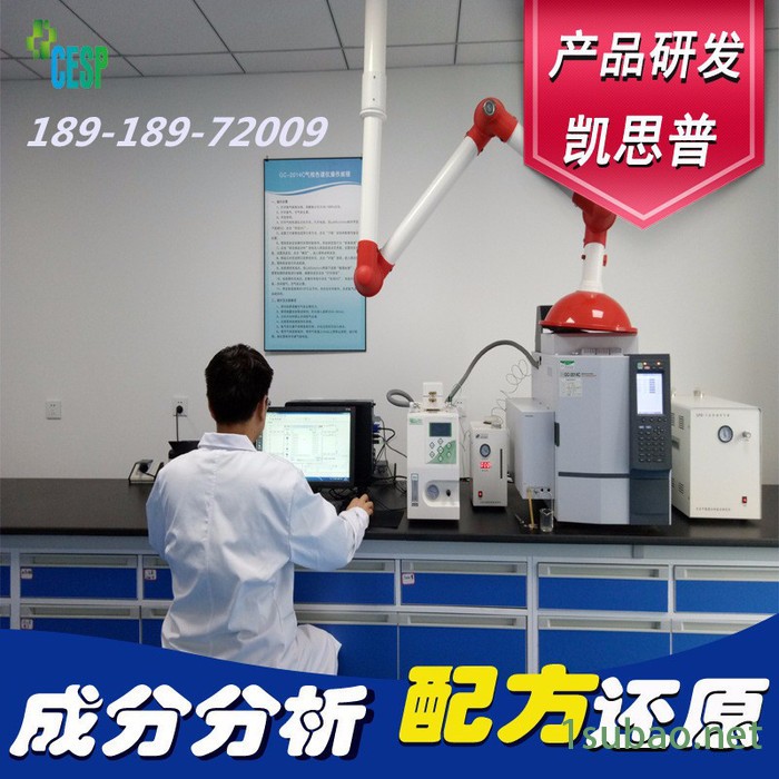 刀具切削液配方分析技术研发图8