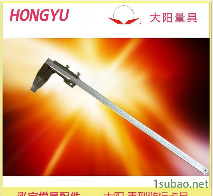 大阳 量具 600 1000 500mm 重型 游标卡尺 单爪 卡尺 测量 **图3