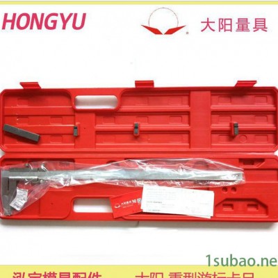 大阳 量具 600 1000 500mm 重型 游标卡尺 单爪 卡尺 测量 **