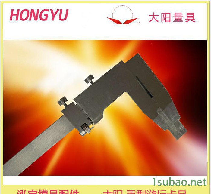大阳 量具 600 1000 500mm 重型 游标卡尺 单爪 卡尺 测量 **图2