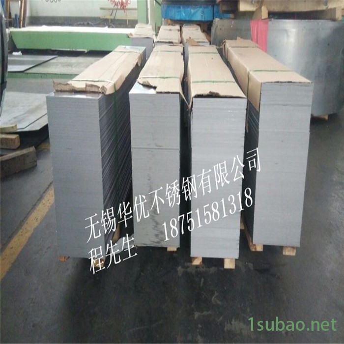 3Cr13不锈钢带 420J2不锈**具钢带  无锡不锈钢带商图2